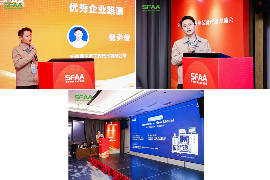 JIUYOU.COM·(中国区)主题演讲
