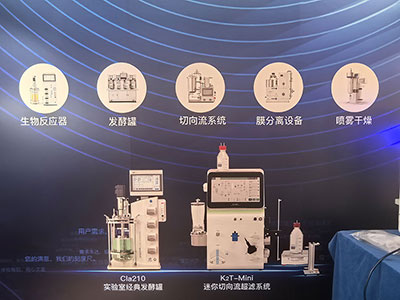 JIUYOU.COM·(中国区)参展设备 JIUYOU.COM·(中国区)参展设备